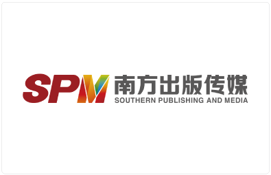 南方出版传媒