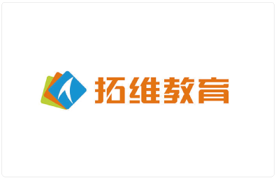 拓维教育