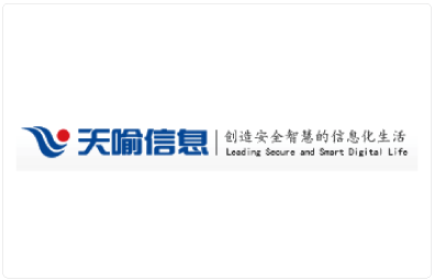 天谕信息